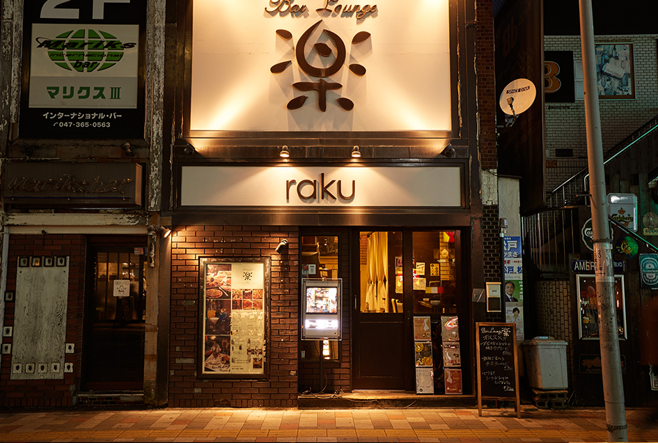 チーズフォンデュ