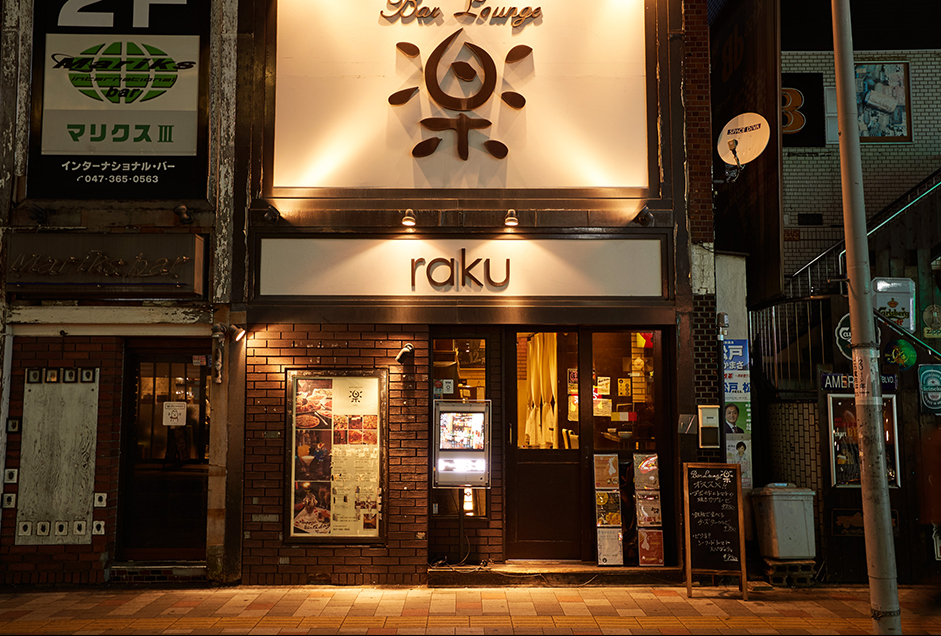 チーズフォンデュ