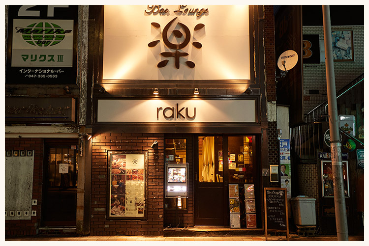 ちょい飲みからしっかりご飯まで